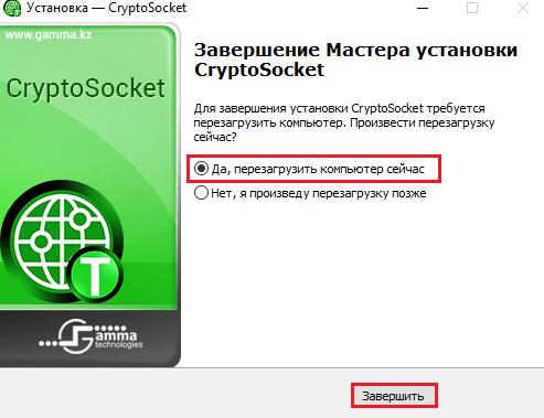 Информационная система электронных счетов-фактур. Администрация — 2026 Информационная система электронных счетов-фактур. Администрация — 2026.