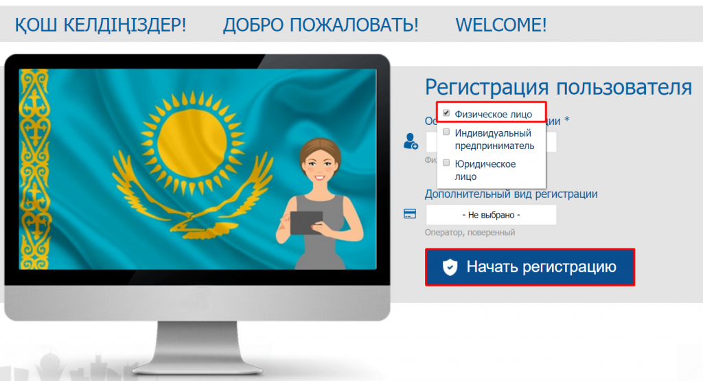 Информационная система электронных счетов-фактур. Администрация — 2026 Информационная система электронных счетов-фактур. Администрация — 2026.