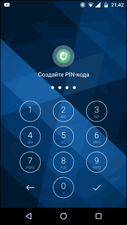 Создание мастер-пароля на AppLock Создание мастер-пароля на AppLock.