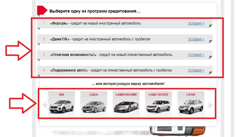 Регистрация и вход в личный кабинет Русфинанс банк: возможности системы — 2026.