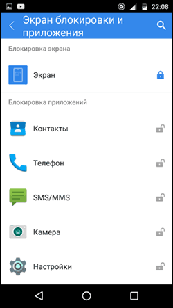 Список заблокированных приложений в CM Locker Список заблокированных приложений в CM Locker.