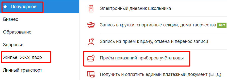 ПГУ МОС РУ электронный дневник школьника: вход в личный кабинет на mos ru и pgu mos ru — 2026 ПГУ МОС РУ электронный дневник школьника: вход в личный кабинет на mos ru и pgu mos ru — 2026.
