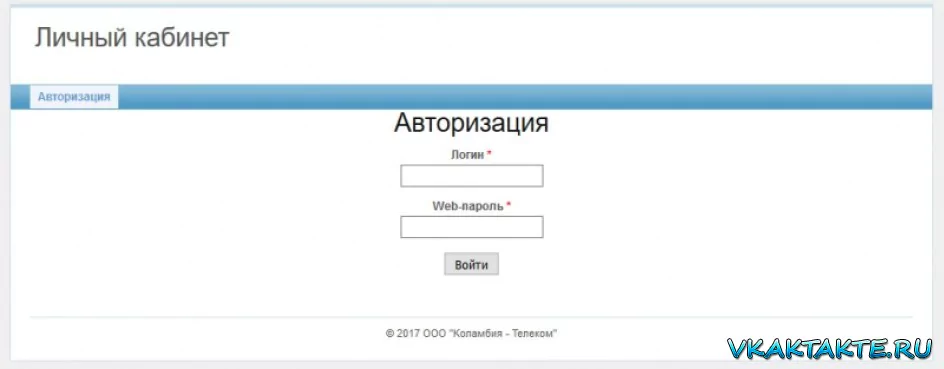 Провайдер домашнего интернета, телевидения и телефона в Волгограде — о… — 2026.