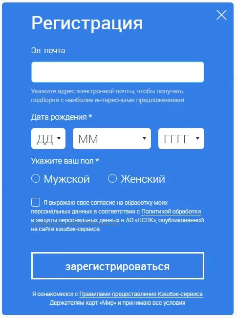 Как получать кэшбэк по картам Мир любого банка, с помощью программы лояльности — 2026 Как получать кэшбэк по картам Мир любого банка, с помощью программы лояльности — 2026.