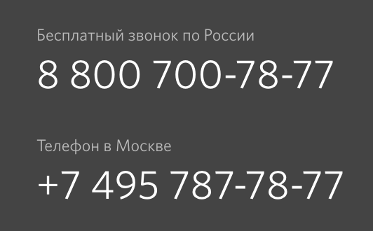Вход в личный кабинет Открытие онлайн на официальном сайте — 2026 Вход в личный кабинет Открытие онлайн на официальном сайте — 2026.