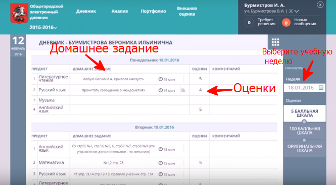 Личный кабинет PGU MOS — вход, регистрация, получение и восстановление пароля на портале ПГУ МОС — 2026 Личный кабинет PGU MOS — вход, регистрация, получение и восстановление пароля на портале ПГУ МОС — 2026.