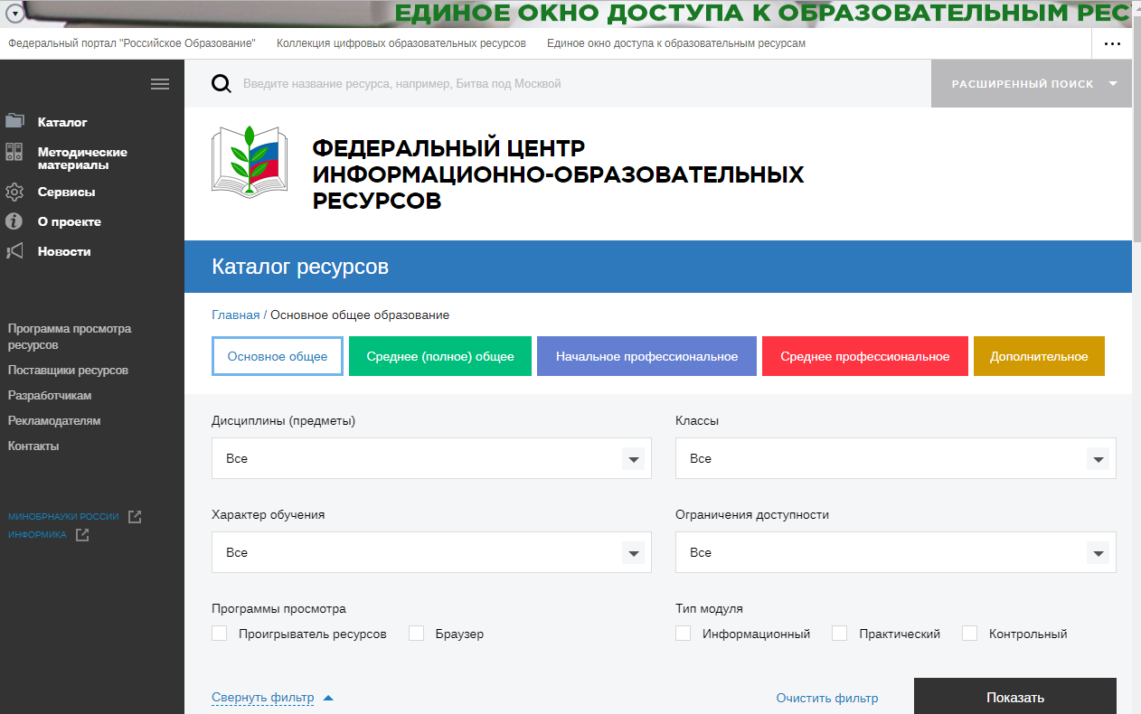 Личный кабинет PGU MOS — вход, регистрация, получение и восстановление пароля на портале ПГУ МОС — 2026 Личный кабинет PGU MOS — вход, регистрация, получение и восстановление пароля на портале ПГУ МОС — 2026.