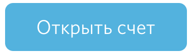 Вход в личный кабинет Открытие онлайн на официальном сайте — 2026 Вход в личный кабинет Открытие онлайн на официальном сайте — 2026.