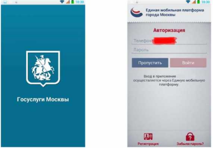 Личный кабинет PGU MOS — вход, регистрация, получение и восстановление пароля на портале ПГУ МОС — 2026 Личный кабинет PGU MOS — вход, регистрация, получение и восстановление пароля на портале ПГУ МОС — 2026.