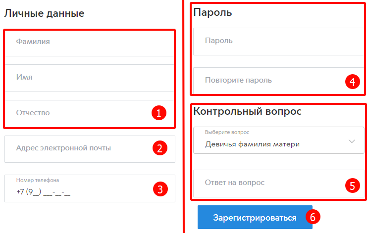 Личный кабинет PGU MOS — вход, регистрация, получение и восстановление пароля на портале ПГУ МОС — 2026 Личный кабинет PGU MOS — вход, регистрация, получение и восстановление пароля на портале ПГУ МОС — 2026.