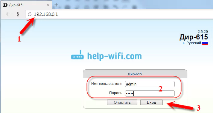 Как зайти в настройки роутера D-Link? Заходим на адрес 192.168.0.1 — 2026 Как зайти в настройки роутера D-Link? Заходим на адрес 192.168.0.1 — 2026.