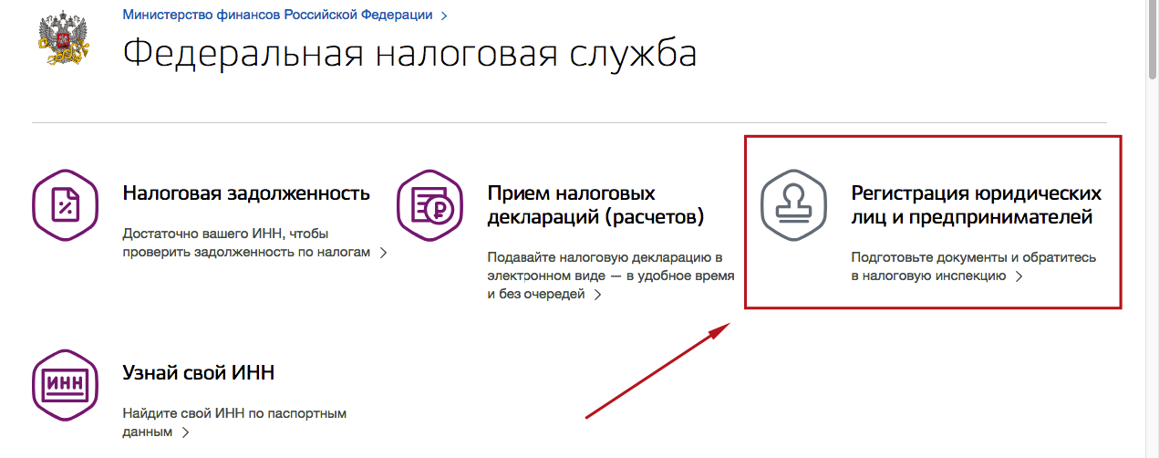 Как в 3 простых шага привязать юридическое лицо к профилю на Госуслугах — 2026 Как в 3 простых шага привязать юридическое лицо к профилю на Госуслугах — 2026.