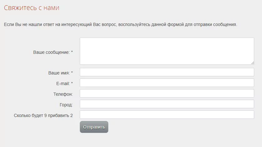КрасИнформ личный кабинет — российская компания по созданию программно-технических комплексов — 2026.