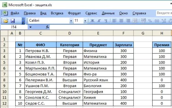Как разблокировать файл «Excel», если забыли пароль. Макрос подбора пароля. — 2026 Как разблокировать файл «Excel», если забыли пароль. Макрос подбора пароля. — 2026.