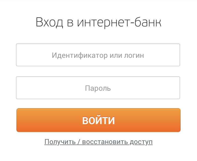 ПАО Уральский Банк — вход в интернет банк, адреса и телефоны отделений банка, отзывы — 2026 ПАО Уральский Банк — вход в интернет банк, адреса и телефоны отделений банка, отзывы — 2026.