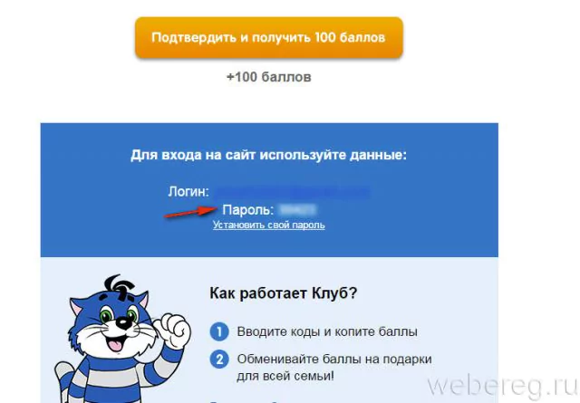 Простоквашино – официальный сайт производителя молочной продукции в Беларуси — 2026 Простоквашино – официальный сайт производителя молочной продукции в Беларуси — 2026.
