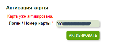 Фрешкарта.рф активировать карту Слата Иркутск на официальном сайте за 5 минут и начать копить баллы. — 2026 Фрешкарта.рф активировать карту Слата Иркутск на официальном сайте за 5 минут и начать копить баллы. — 2026.