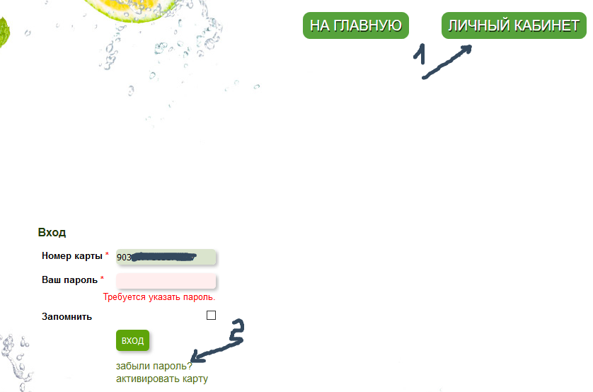 Фрешкарта.рф активировать карту Слата Иркутск на официальном сайте за 5 минут и начать копить баллы. — 2026 Фрешкарта.рф активировать карту Слата Иркутск на официальном сайте за 5 минут и начать копить баллы. — 2026.