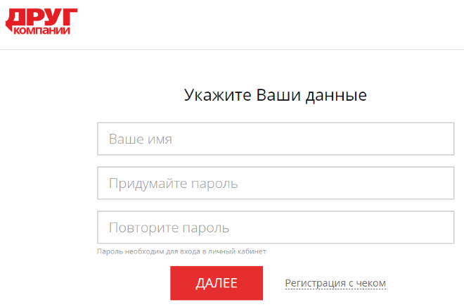 Карта лояльности и топливная карта АЗС ТАИФ — регистрация и активация в личном кабинете — 2026.