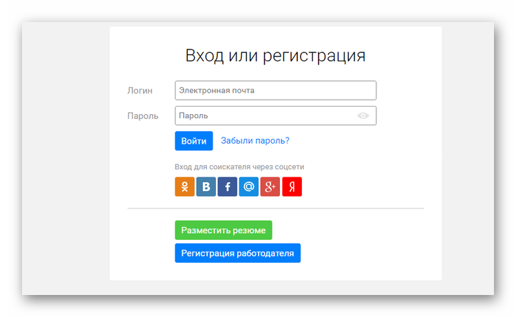 Войти в личный кабинет сервиса по поиску работы Superjob — 2026 Войти в личный кабинет сервиса по поиску работы Superjob — 2026.