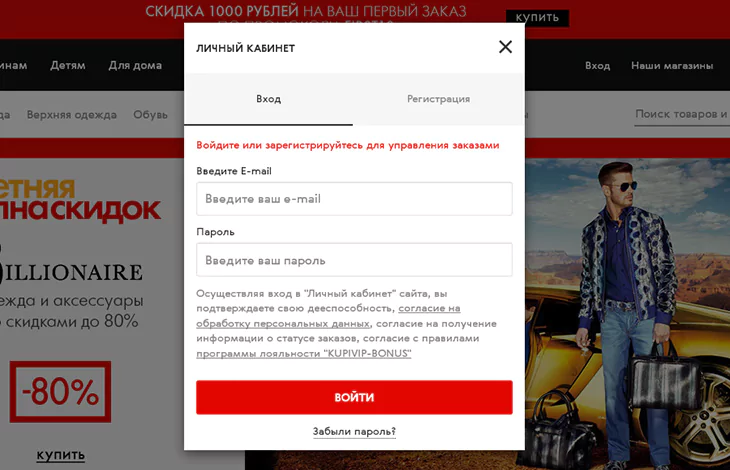 KUPIVIP.KZ — Интернет магазин брендовой одежды и обуви с доставкой по Алматы и Казахстану — 2026 KUPIVIP.KZ — Интернет магазин брендовой одежды и обуви с доставкой по Алматы и Казахстану — 2026.