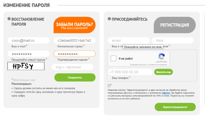 Личный кабинет Карты Авантаж Клуб Улыбка Радуги: регистрация, активация и накопления на карте — 2026 Личный кабинет Карты Авантаж Клуб Улыбка Радуги: регистрация, активация и накопления на карте — 2026.