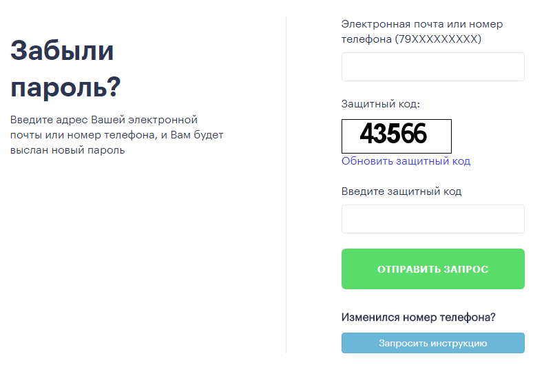 Вход в личный кабинет Moneza.ru: получение микрозайма за 5 минут — 2026 Вход в личный кабинет Moneza.ru: получение микрозайма за 5 минут — 2026.