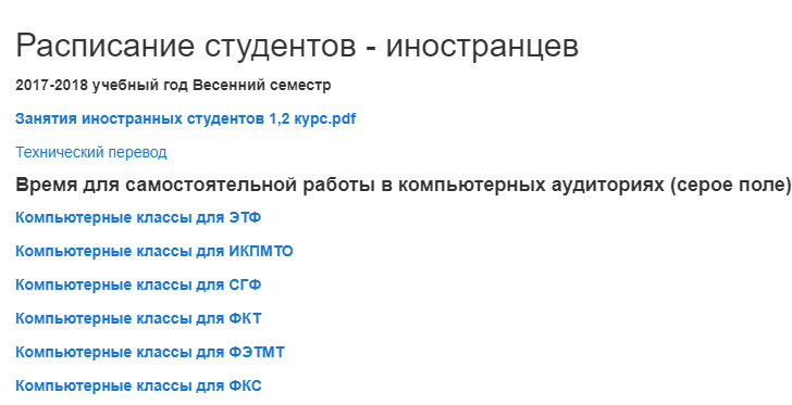 ИРКУТСКИЙ НАЦИОНАЛЬНЫЙ ИССЛЕДОВАТЕЛЬСКИЙ ТЕХНИЧЕСКИЙ УНИВЕРСИТЕТ — 2026 ИРКУТСКИЙ НАЦИОНАЛЬНЫЙ ИССЛЕДОВАТЕЛЬСКИЙ ТЕХНИЧЕСКИЙ УНИВЕРСИТЕТ — 2026.