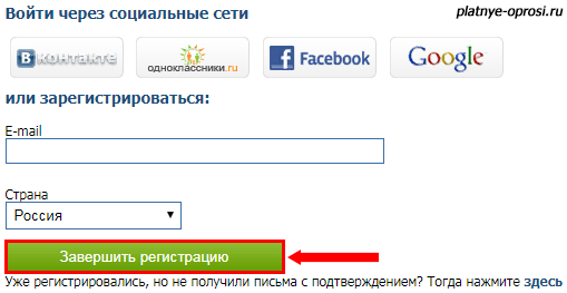 Описание сайта опросов Вопросник ру (voprosnik.ru) – как заработать и вывести деньги, отзывы о сайте — 2026.