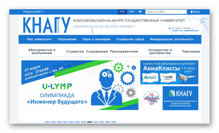 ИРКУТСКИЙ НАЦИОНАЛЬНЫЙ ИССЛЕДОВАТЕЛЬСКИЙ ТЕХНИЧЕСКИЙ УНИВЕРСИТЕТ — 2026 ИРКУТСКИЙ НАЦИОНАЛЬНЫЙ ИССЛЕДОВАТЕЛЬСКИЙ ТЕХНИЧЕСКИЙ УНИВЕРСИТЕТ — 2026.