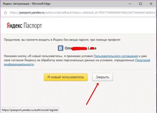 Электронная почта Яндекс: регистрация и настройка ящика yandex.ru — 2026.