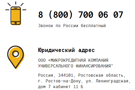 Воcстановление пароля от входа в личный кабинет на сервисе онлайн-займов OneClickMoney — 2026 Воcстановление пароля от входа в личный кабинет на сервисе онлайн-займов OneClickMoney — 2026.