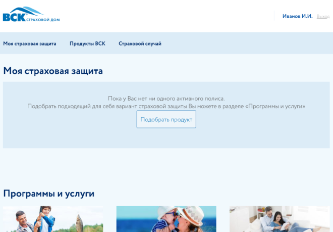 Личный Кабинет «ВСК» — Регистрация и Вход: Онлайн Полис, Купить ОСАГО, КАСКО, ДМС, ВЗР и Недвижимость — 2026 Личный Кабинет «ВСК» — Регистрация и Вход: Онлайн Полис, Купить ОСАГО, КАСКО, ДМС, ВЗР и Недвижимость — 2026.