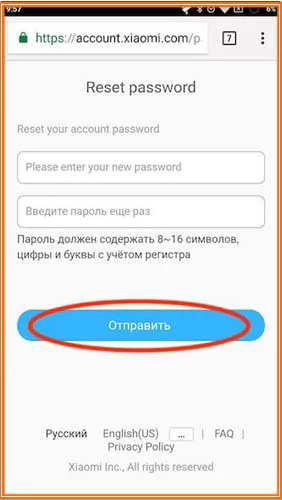 Ми аккаунт на Xiaomi войти с компьютера и телефона: для прошивки, по номеру — 2026 Ми аккаунт на Xiaomi войти с компьютера и телефона: для прошивки, по номеру — 2026.