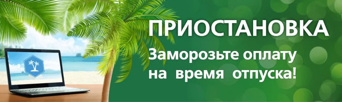 Нью Линк личный кабинет — 2026.