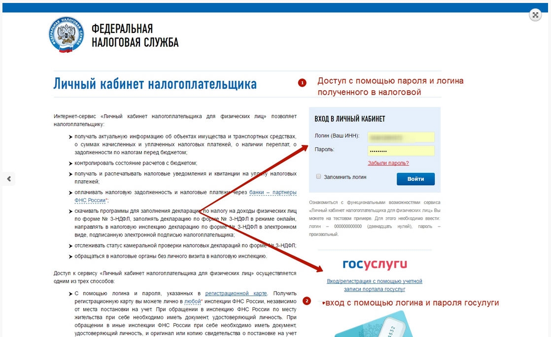 Налоговый вычет через личный кабинет налогоплательщика: пошагово — 2026 Налоговый вычет через личный кабинет налогоплательщика: пошагово — 2026.