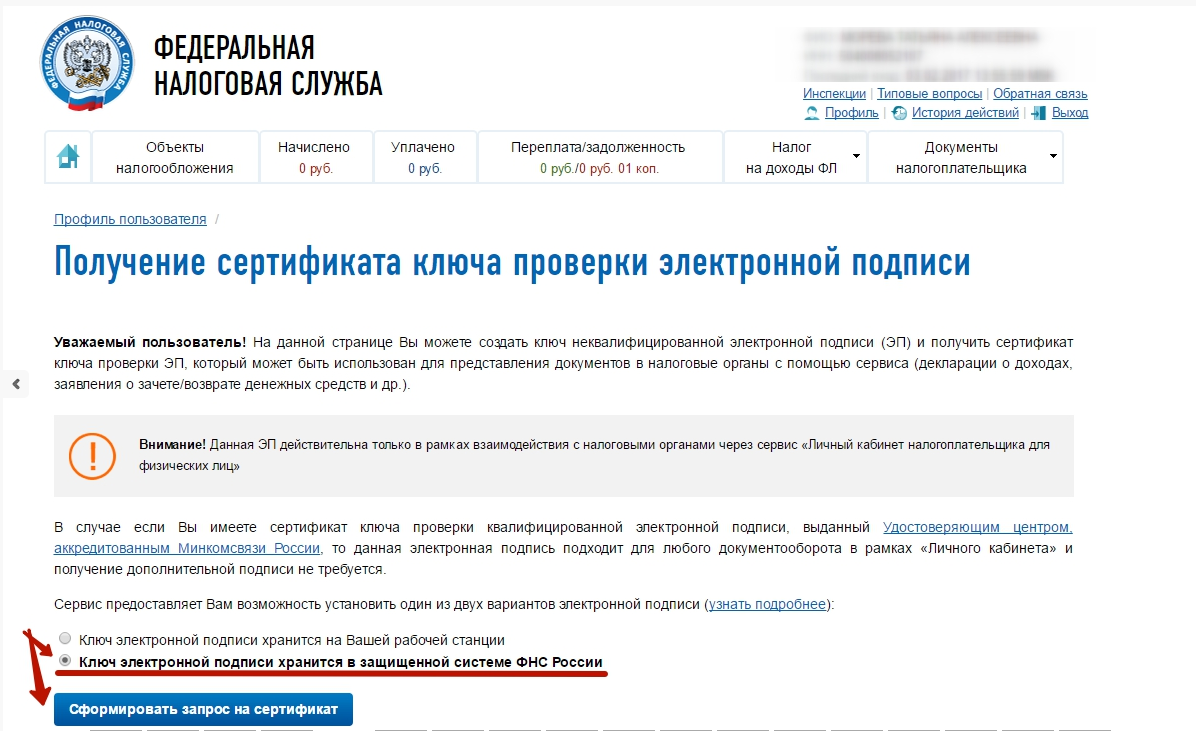 Налоговый вычет через личный кабинет налогоплательщика: пошагово — 2026 Налоговый вычет через личный кабинет налогоплательщика: пошагово — 2026.