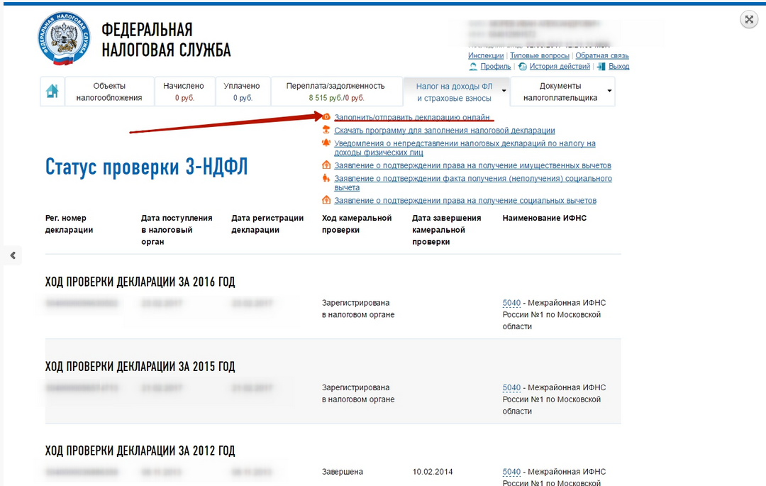 Налоговый вычет через личный кабинет налогоплательщика: пошагово — 2026 Налоговый вычет через личный кабинет налогоплательщика: пошагово — 2026.