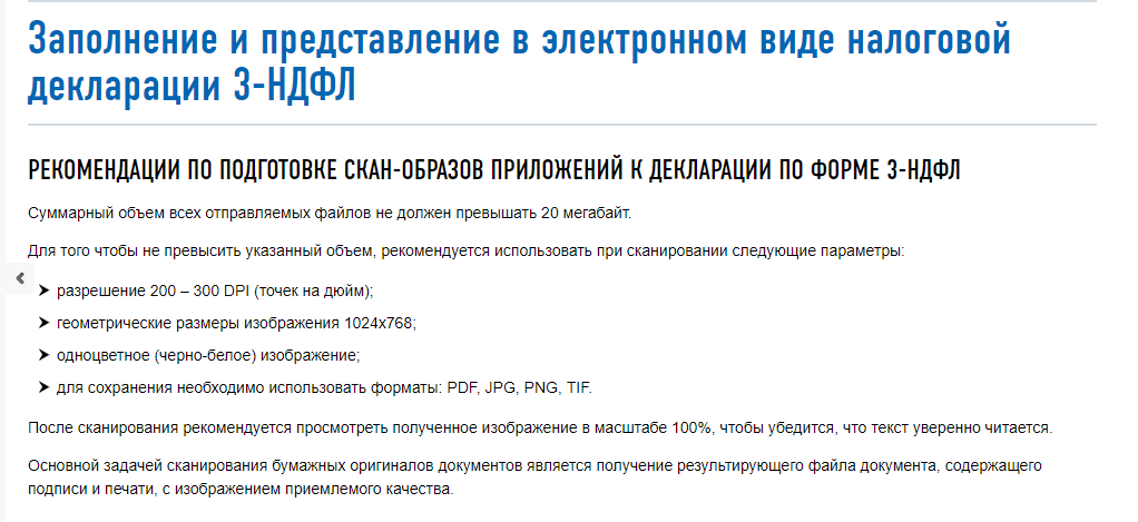 Налоговый вычет через личный кабинет налогоплательщика: пошагово — 2026 Налоговый вычет через личный кабинет налогоплательщика: пошагово — 2026.