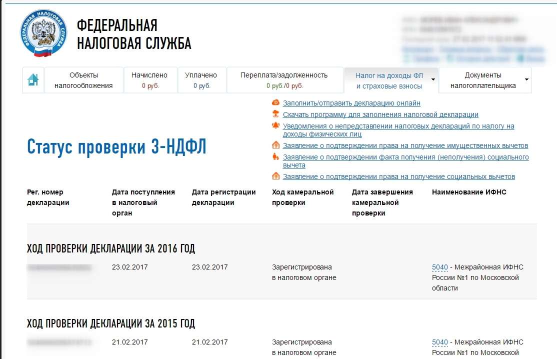 Налоговый вычет через личный кабинет налогоплательщика: пошагово — 2026 Налоговый вычет через личный кабинет налогоплательщика: пошагово — 2026.