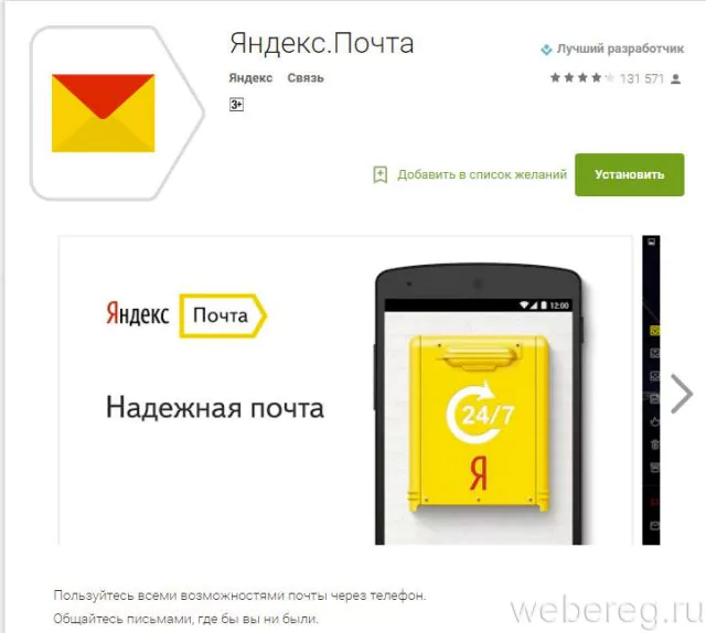 На 100% правильный способ проверки адресов электронной почты — 2026.