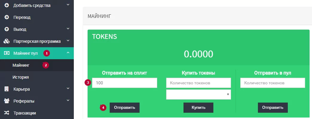 BEFARGO.FARGOCOIN (Сетевой бизнес) Криптовалюта — 2026.