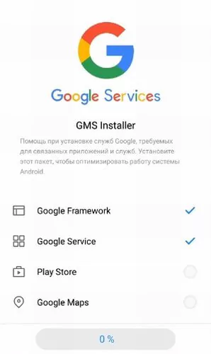 Приложение не поддерживает добавление аккаунтов Meizu — что делать — 2026.