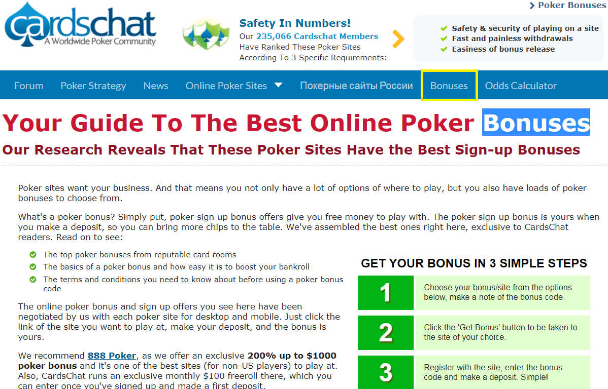 Фрироллы Poker Stars и пароли на них — играйте в покер бесплатно — 2026.