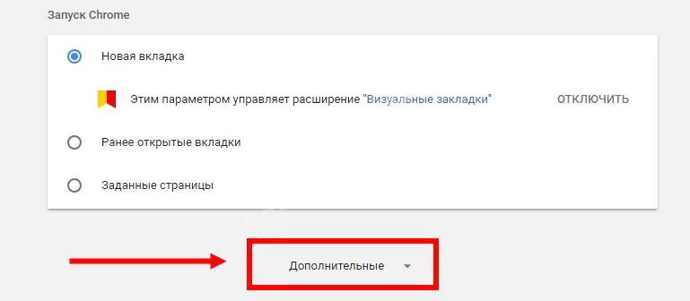 Как сохранять пароли Google Chrome, найти и управлять ими в хроме и в passwords.google com! — 2026 Как сохранять пароли Google Chrome, найти и управлять ими в хроме и в passwords.google com! — 2026.