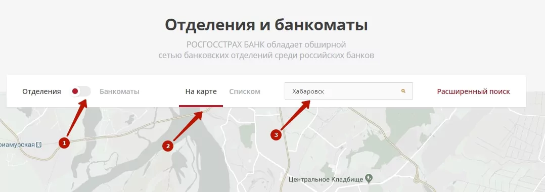 Росгосстрах личный кабинет: вход в кабинет, войти по номеру полиса. Обзор кабинета — 2026 Росгосстрах личный кабинет: вход в кабинет, войти по номеру полиса. Обзор кабинета — 2026.
