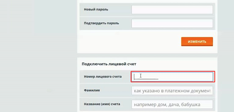 Русгидро Красноярскэнергосбыт Личный кабинет: что изменилось в онлайн-сервисе — 2026 Русгидро Красноярскэнергосбыт Личный кабинет: что изменилось в онлайн-сервисе — 2026.