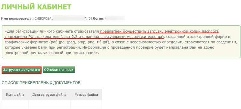 Как войти в личный кабинет компании Ресо-гарантия + подключение ОСАГО и отзывы пользователей — 2026 Как войти в личный кабинет компании Ресо-гарантия + подключение ОСАГО и отзывы пользователей — 2026.