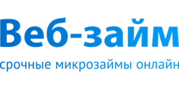 ВебЗайм личный кабинет — 2026.