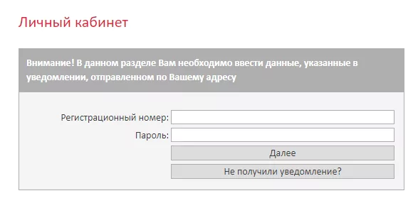 Экспресс Финанс Личный кабинет — 2026.